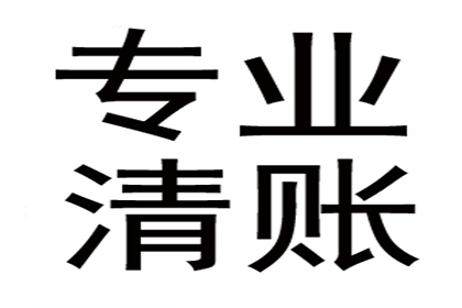 秦小姐车贷顺利结清，追债团队暖人心